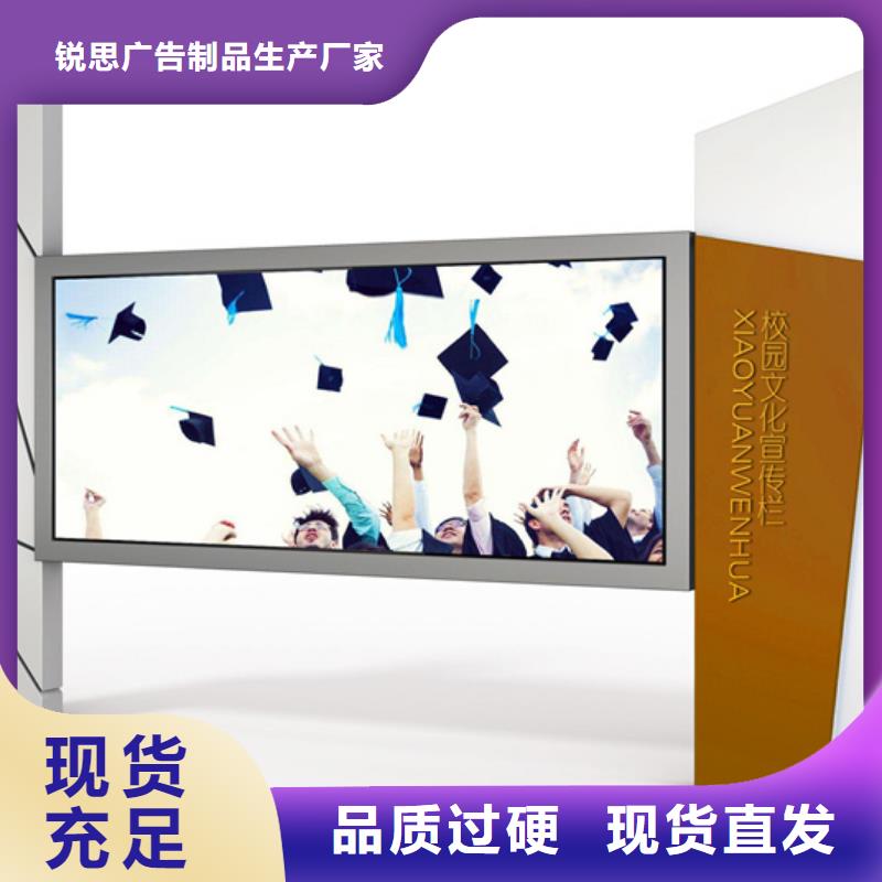 宣传栏候车亭专业生产N年