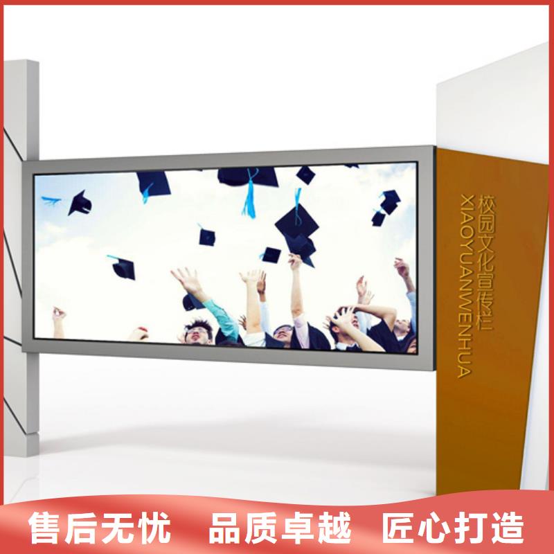 宣传栏学校宣传栏厂家直销大量现货