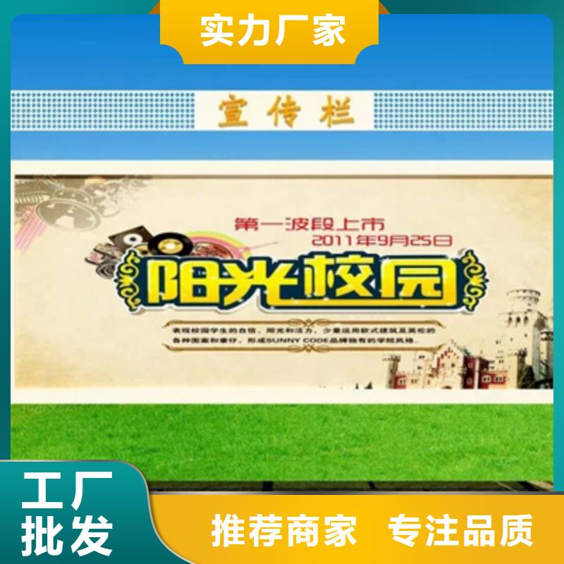 宣传栏广告垃圾箱种类多质量好