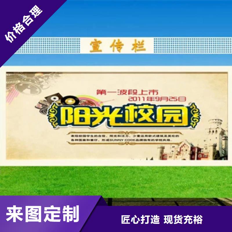 宣传栏广告灯箱来图定制量大从优