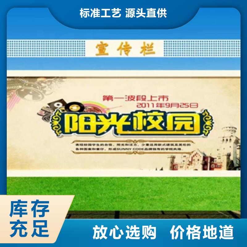 【宣传栏-旧衣回收箱做工精细】