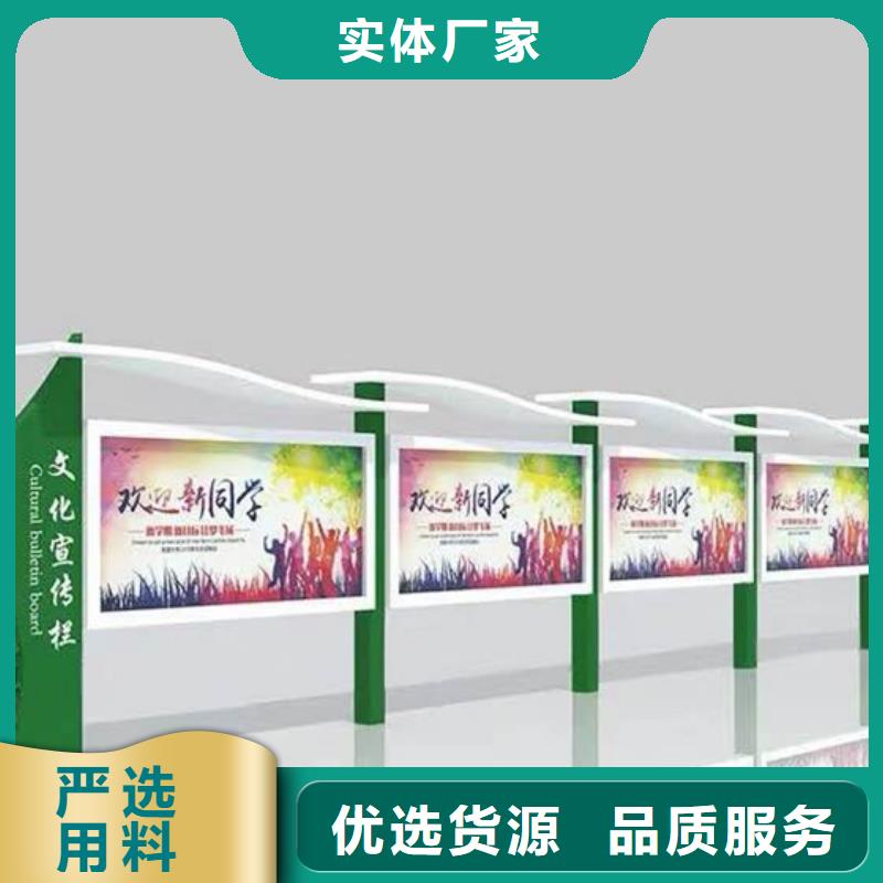 宣传栏-【灭蚊灯箱】为您精心挑选