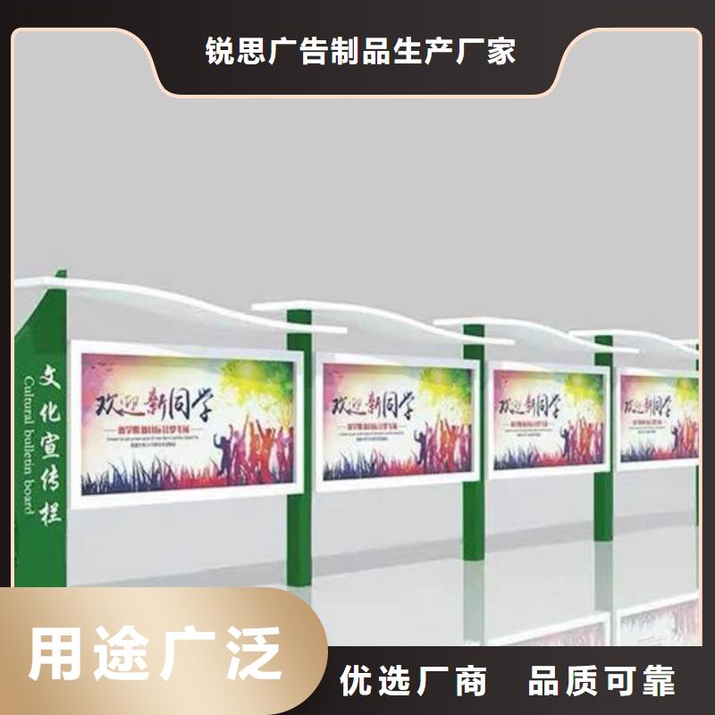 宣传栏_阅报栏工厂现货供应