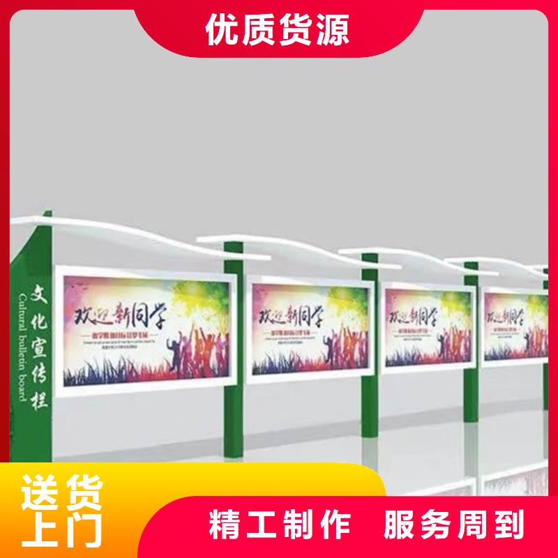 宣传栏_【旧衣回收箱】甄选好厂家