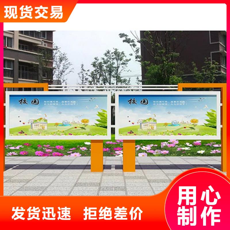 宣传栏指路牌省心又省钱