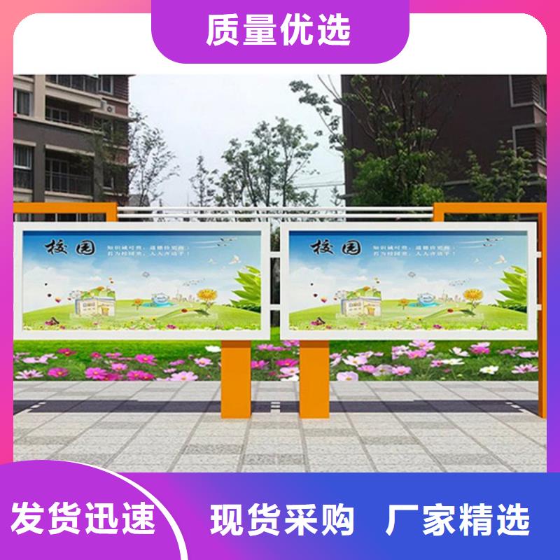 宣传栏指路牌生产加工