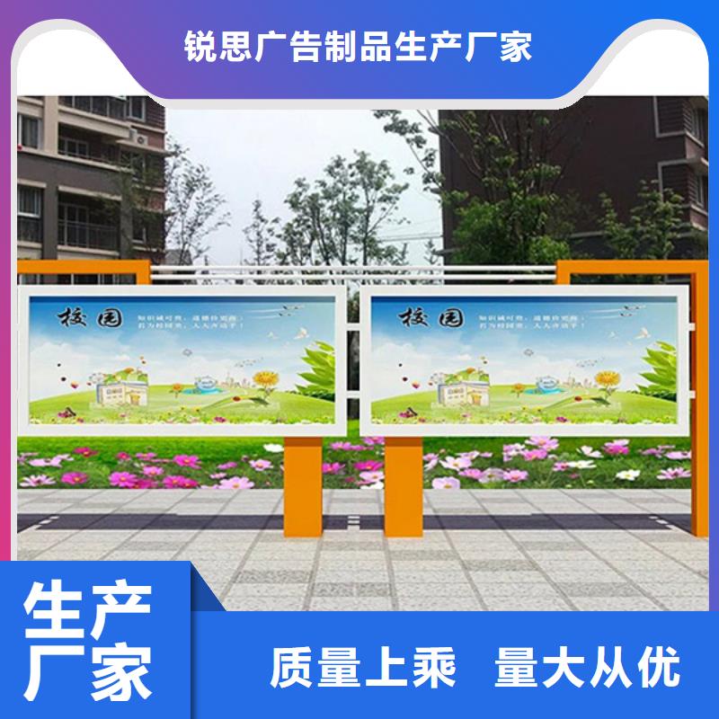 宣传栏阅报栏甄选好厂家