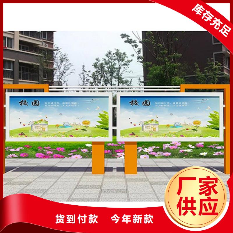 宣传栏-不锈钢宣传栏支持大批量采购