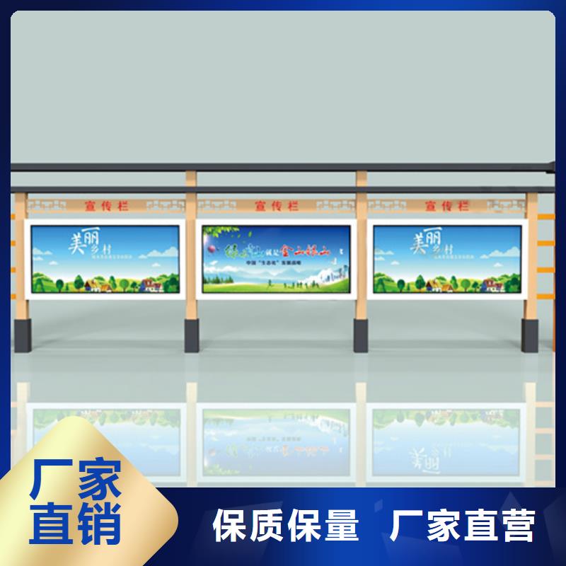 宣传栏候车亭厂家规格全