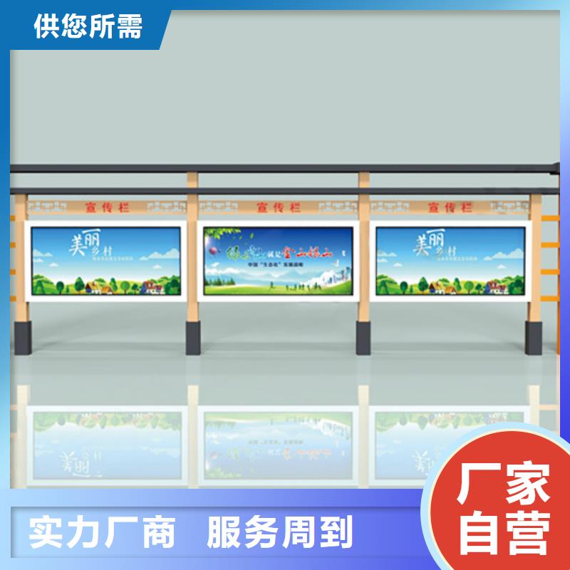 宣传栏语音播报候车亭免费获取报价