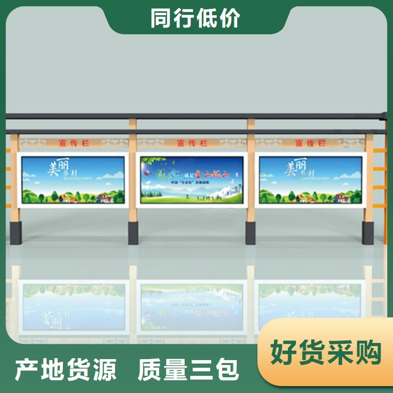 宣传栏-智能公交站台定制零售批发