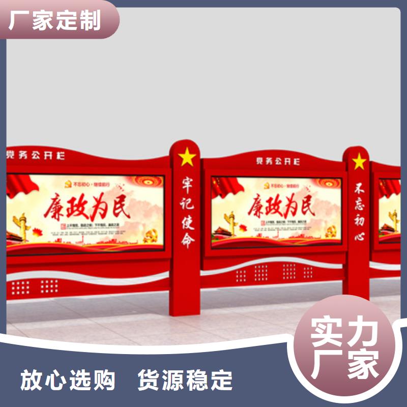 宣传栏广告垃圾箱用心做品质