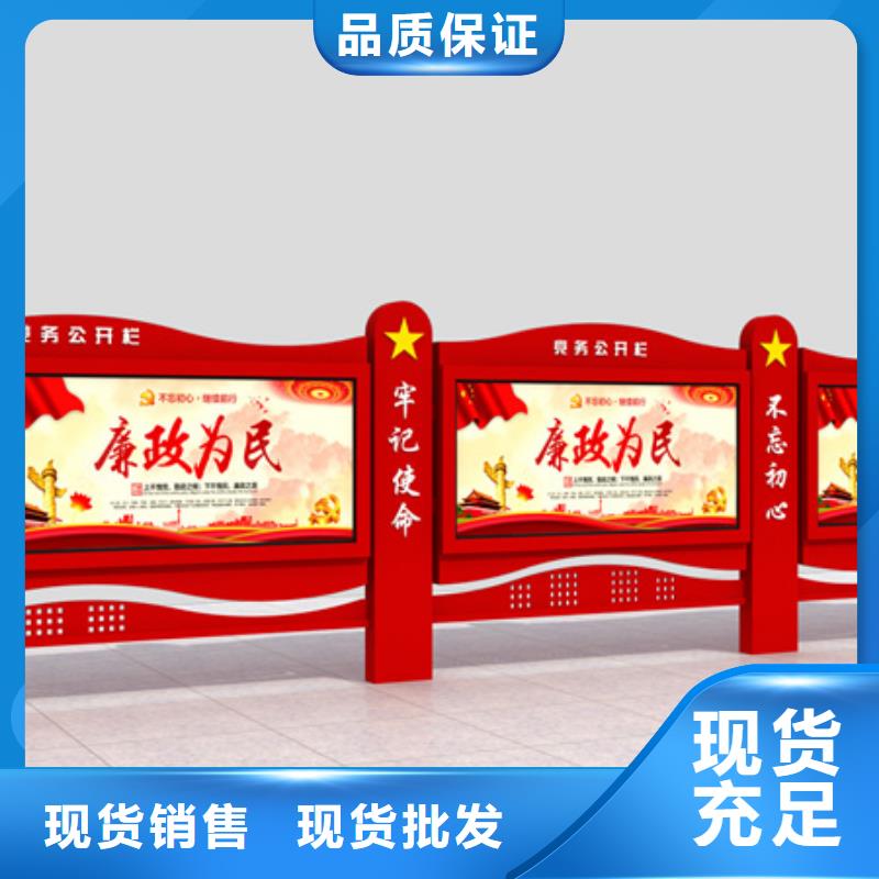 宣传栏_分类垃圾箱现货交易
