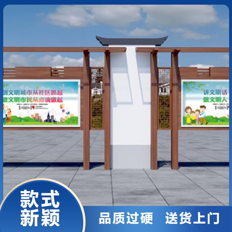 宣传栏旧衣回收箱工厂直供