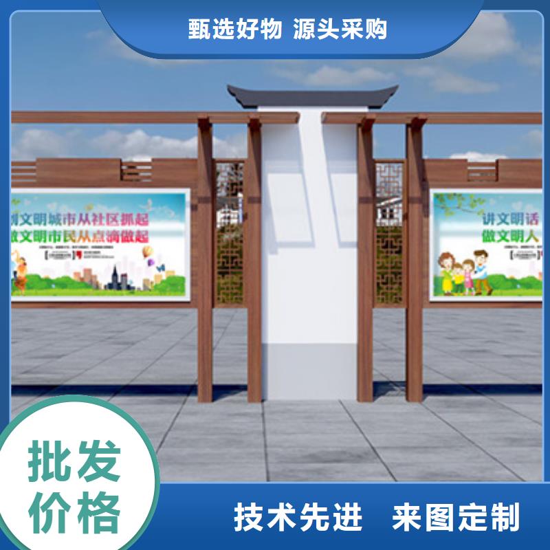 宣传栏_灭蚊灯箱库存齐全厂家直供