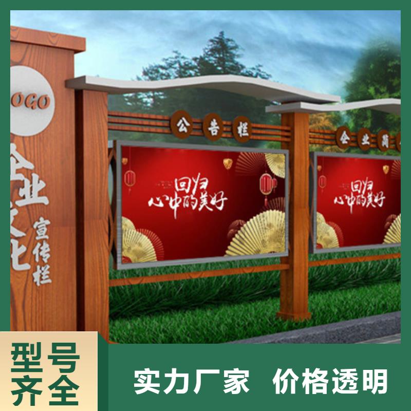 宣传栏企业宣传栏有口皆碑