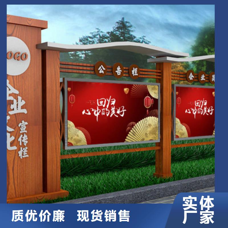 宣传栏分类垃圾箱批发商