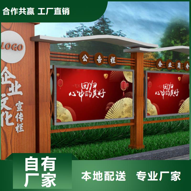 宣传栏-【灭蚊灯箱】为您精心挑选