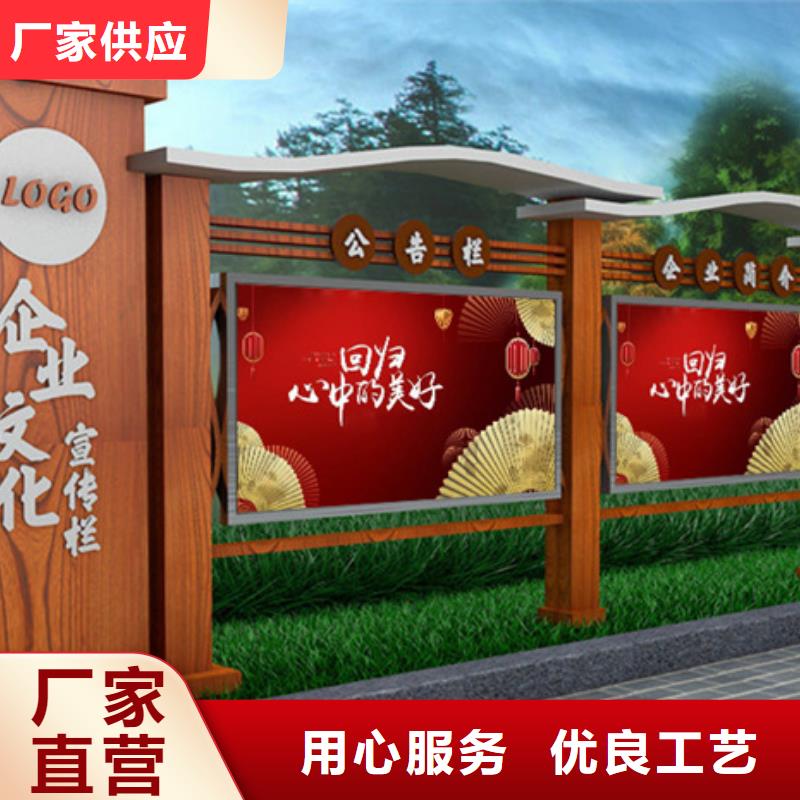 宣传栏景区指路牌真材实料加工定制