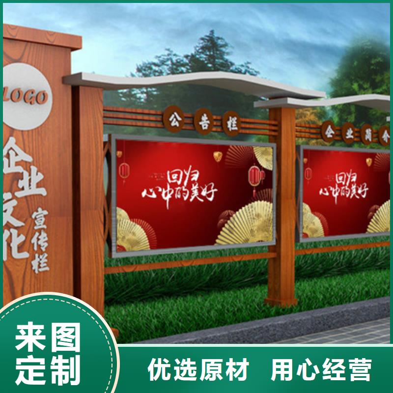 宣传栏小区阅报栏物流配货上门