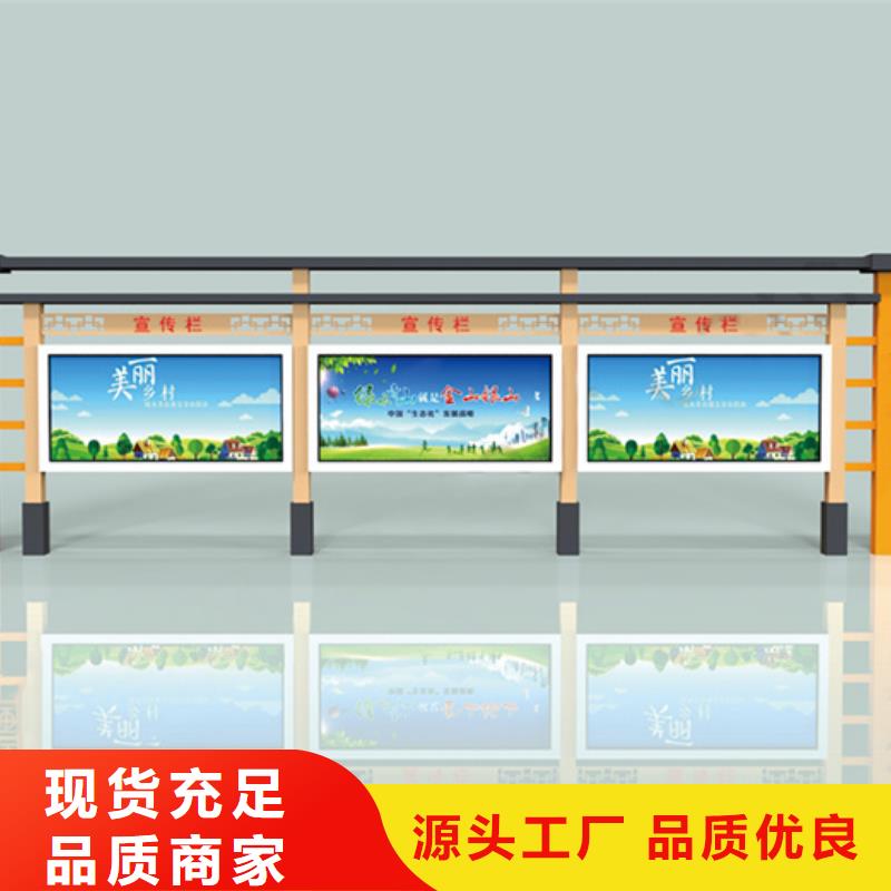 宣传栏候车亭专注生产N年
