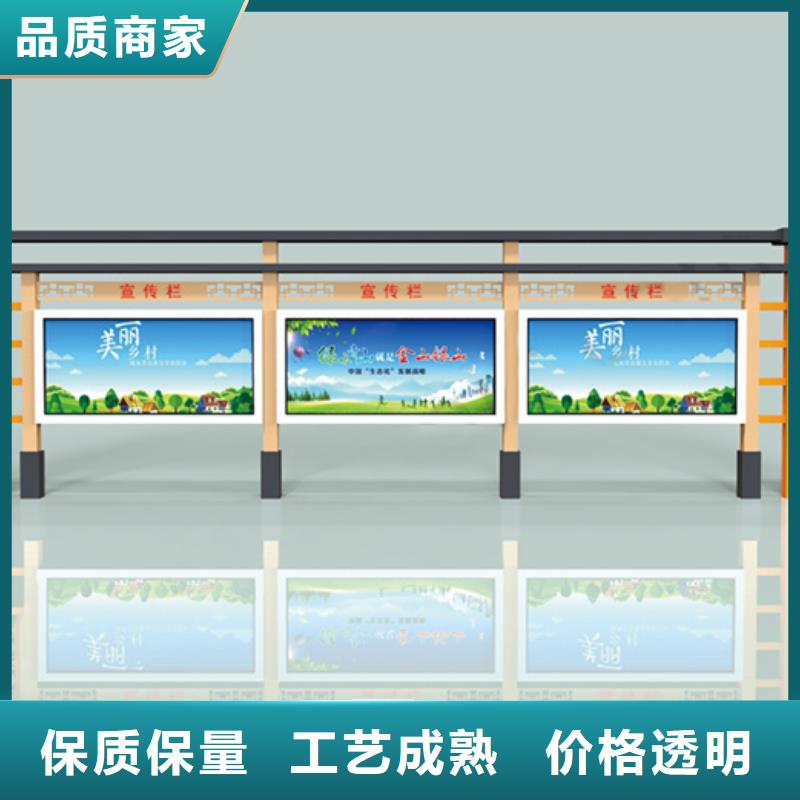 宣传栏社区垃圾分类房好品质经得住考验