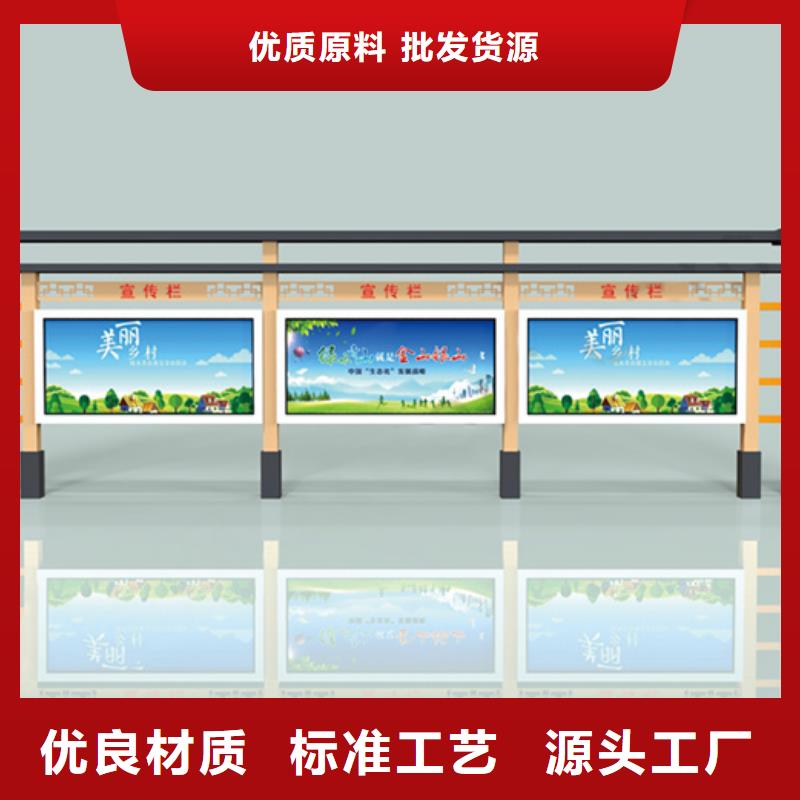 宣传栏简约候车亭品质之选
