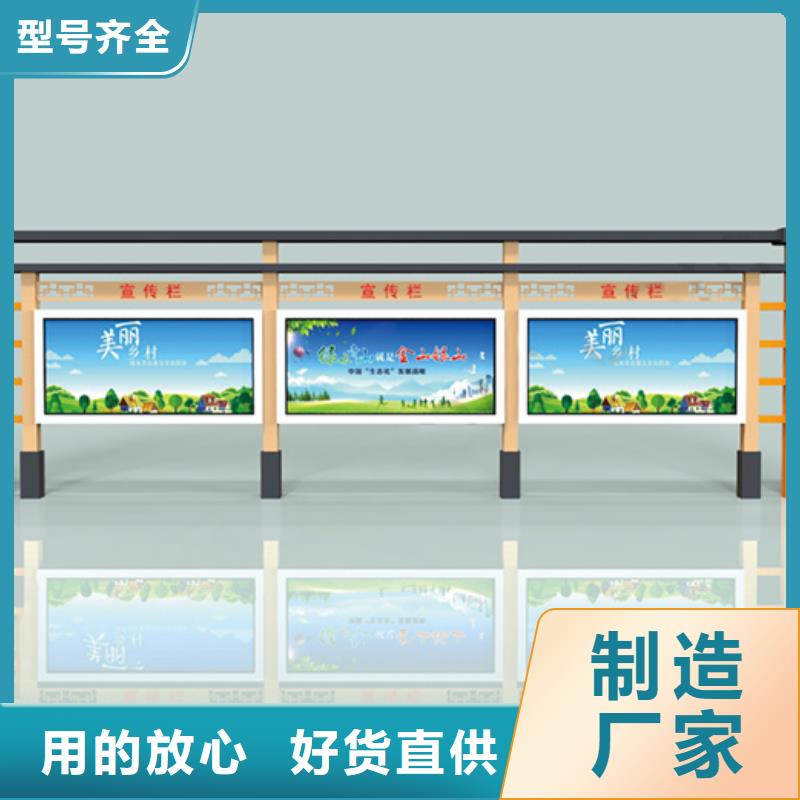 宣传栏_医院宣传栏厂家货源