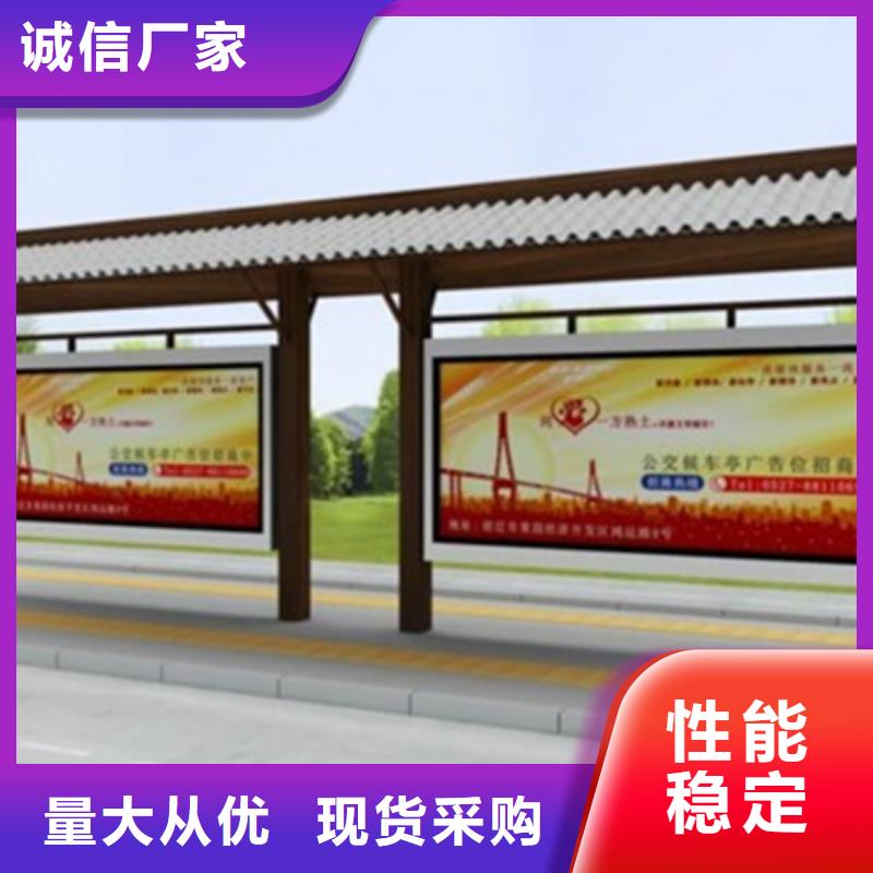 宣传栏旧衣回收箱质量看得见