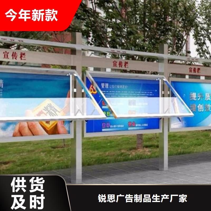 【宣传栏】,候车亭多年实力厂家