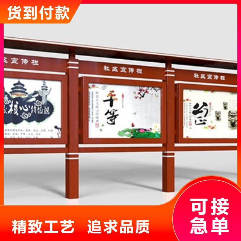 宣传栏社区垃圾分类房好品质经得住考验