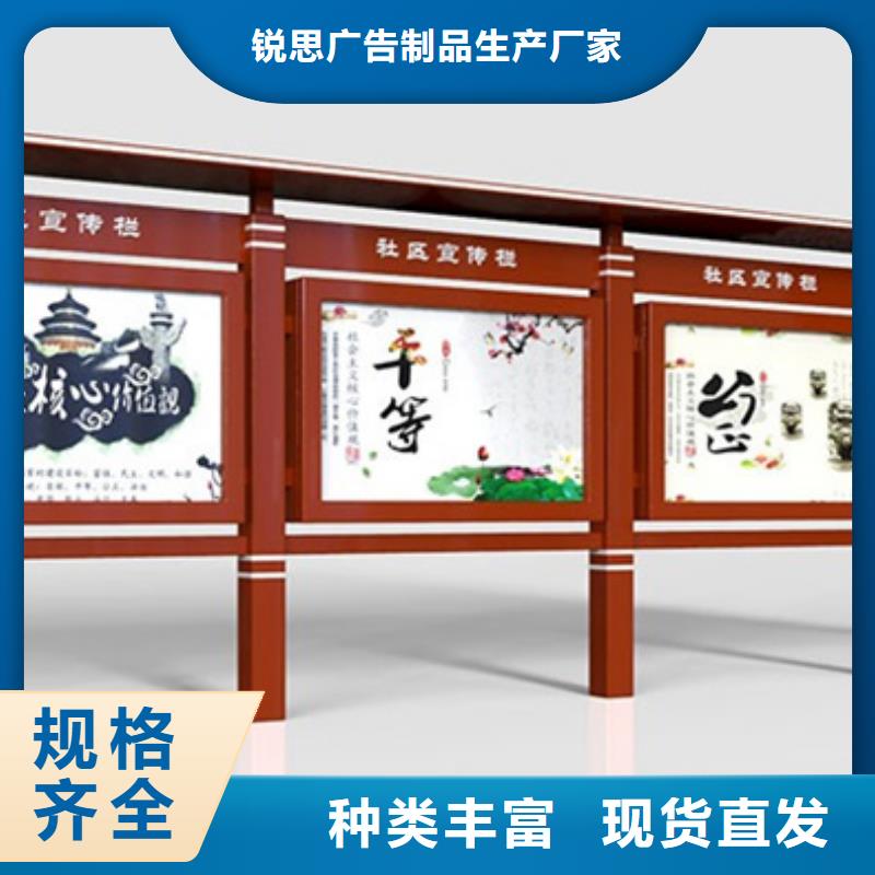宣传栏指路牌用心做好细节