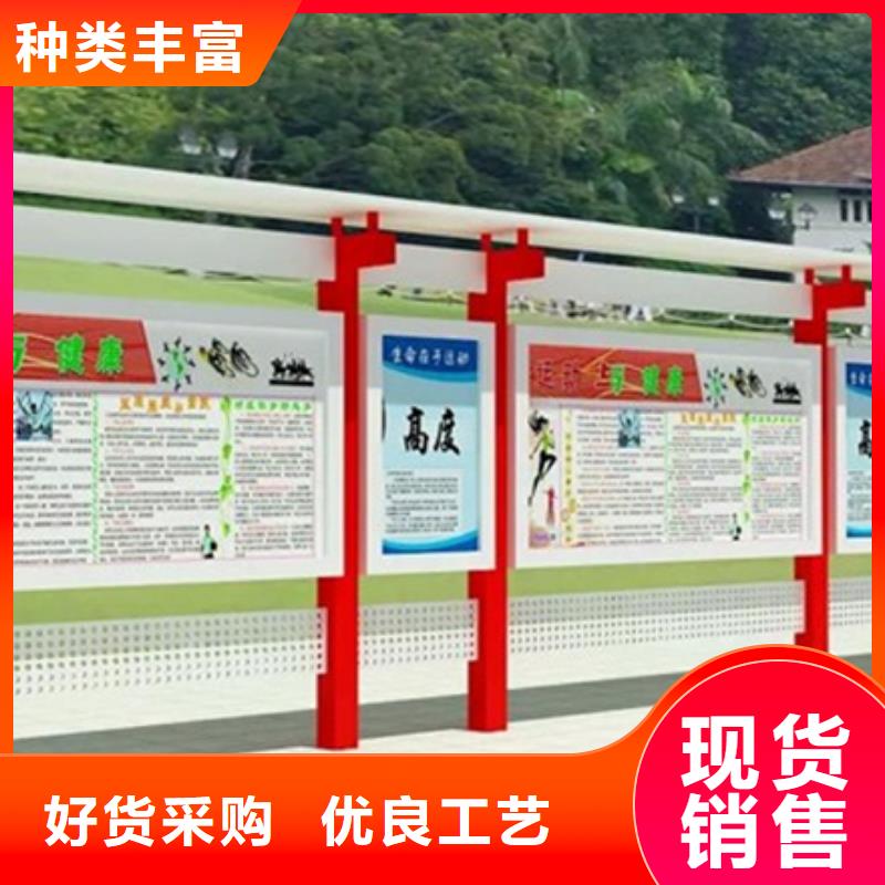 宣传栏社区旧衣回收箱专业生产厂家