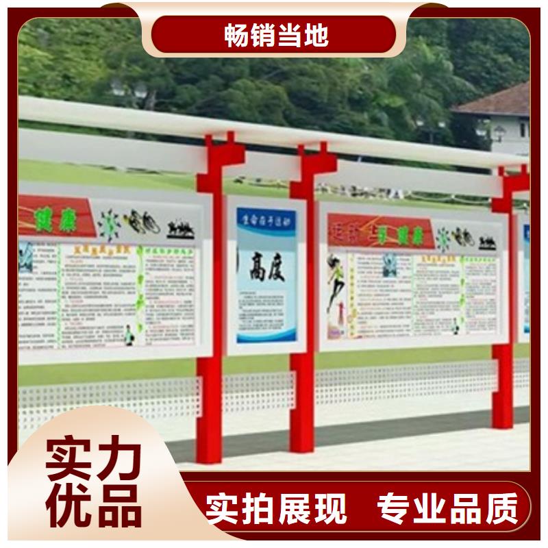 宣传栏景区指路牌真材实料加工定制