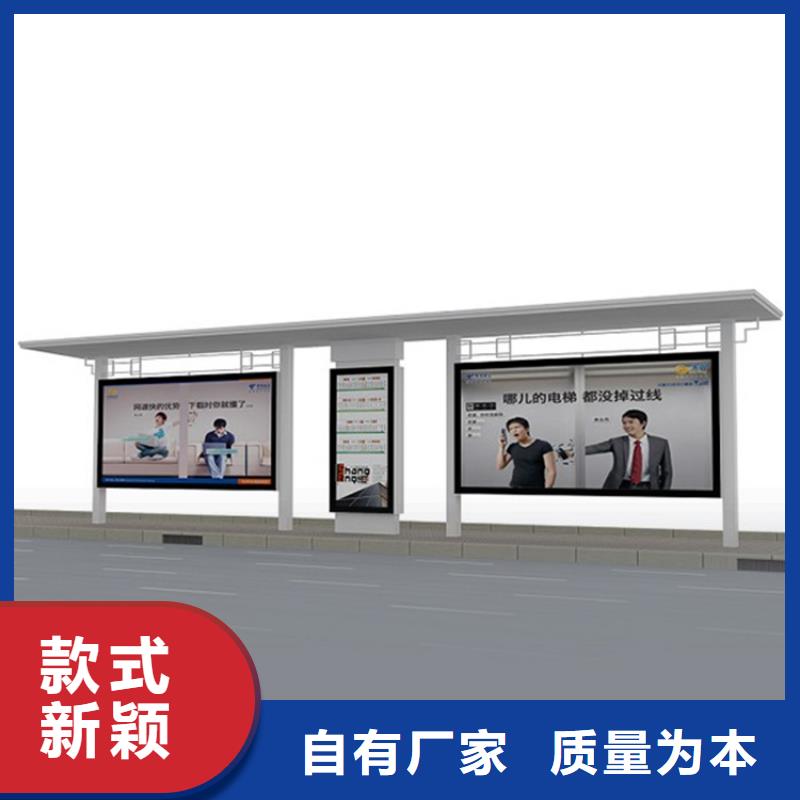 【候车亭多功能候车亭厂家销售】