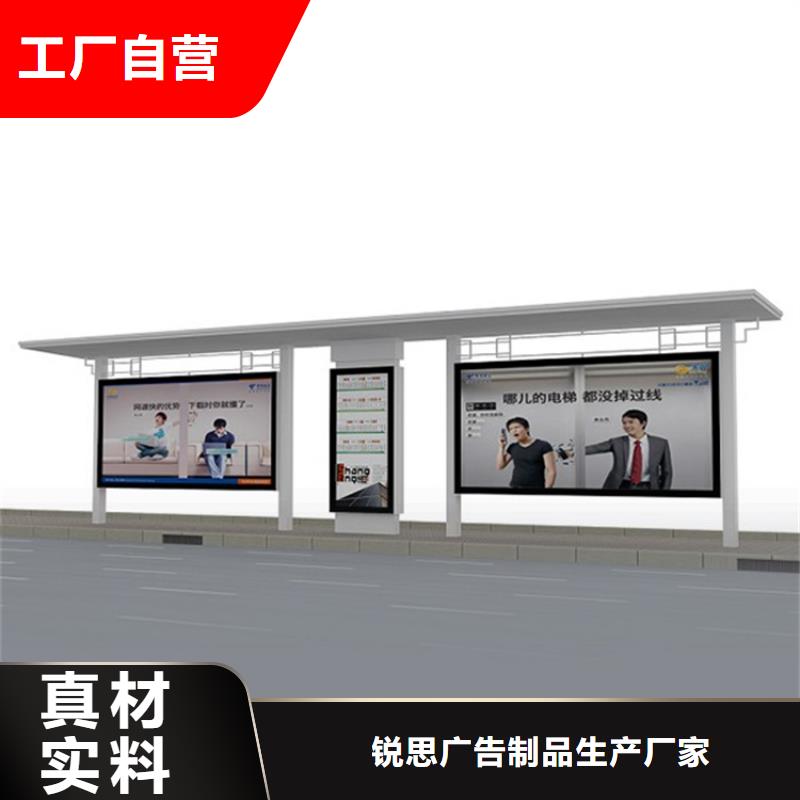 【候车亭】阅报栏实力才是硬道理