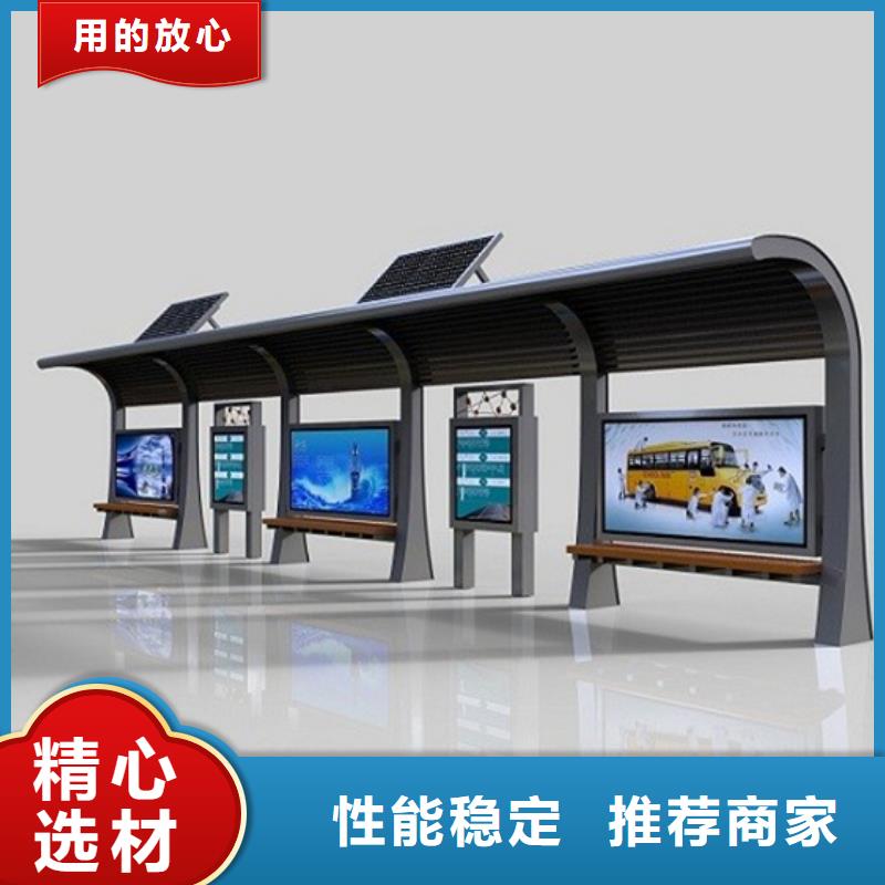 候车亭_【旧衣回收箱】种类齐全