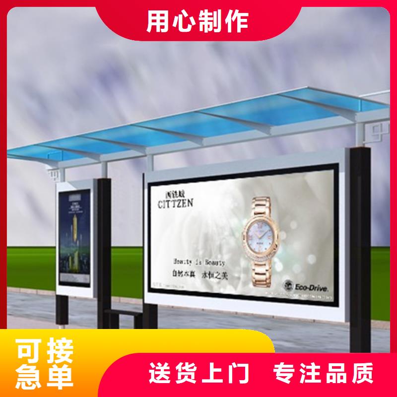 【候车亭】现代候车亭厂家实力雄厚