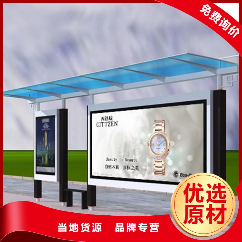 候车亭智能公交站台品质保证实力见证