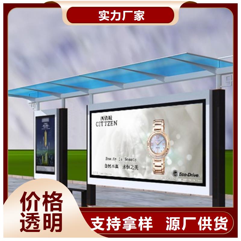 候车亭_滚动广告灯箱的图文介绍