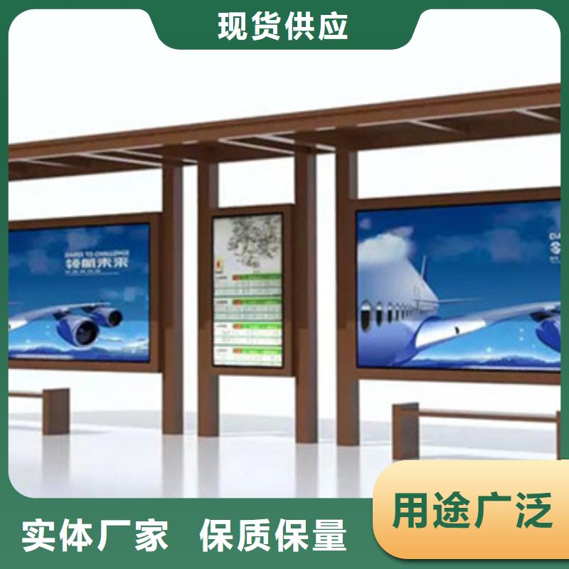 候车亭简约候车亭诚信厂家