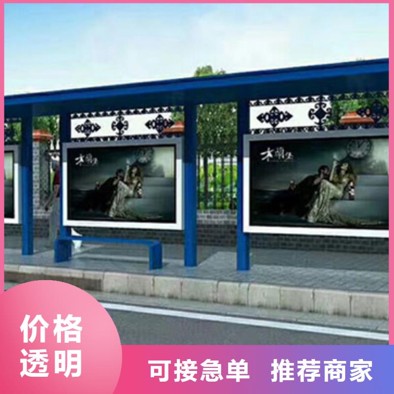 候车亭小区宣传栏一站式服务