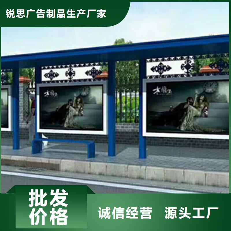 候车亭单位阅报栏不只是质量好