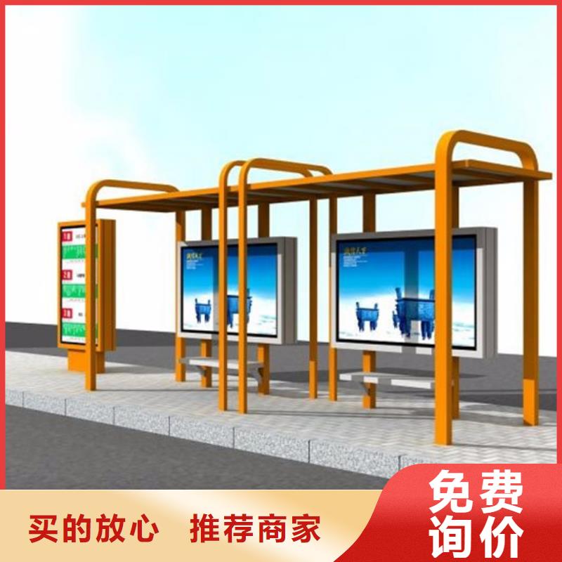【候车亭】小区阅报栏高质量高信誉