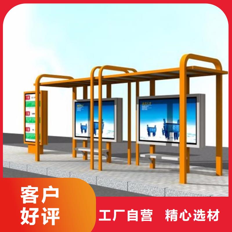 候车亭单位阅报栏的图文介绍