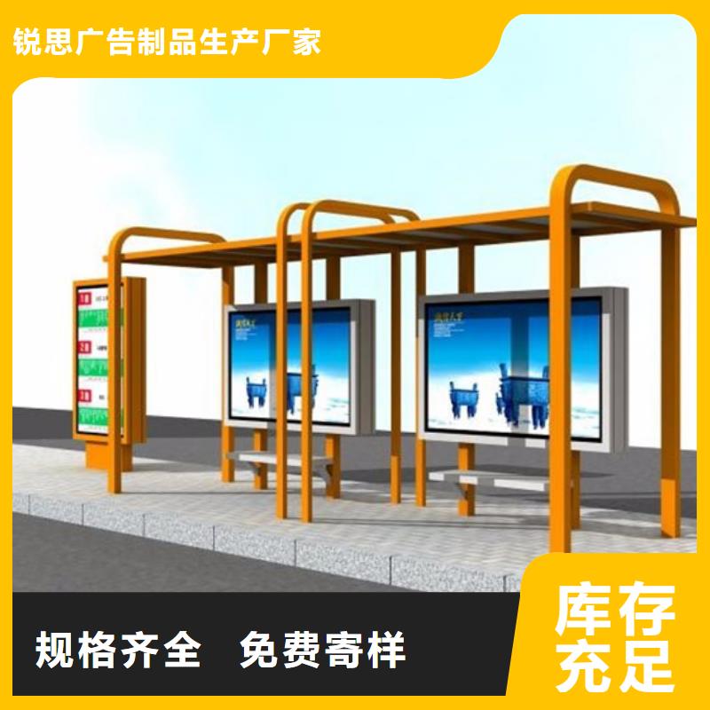 候车亭-广告垃圾箱来图定制
