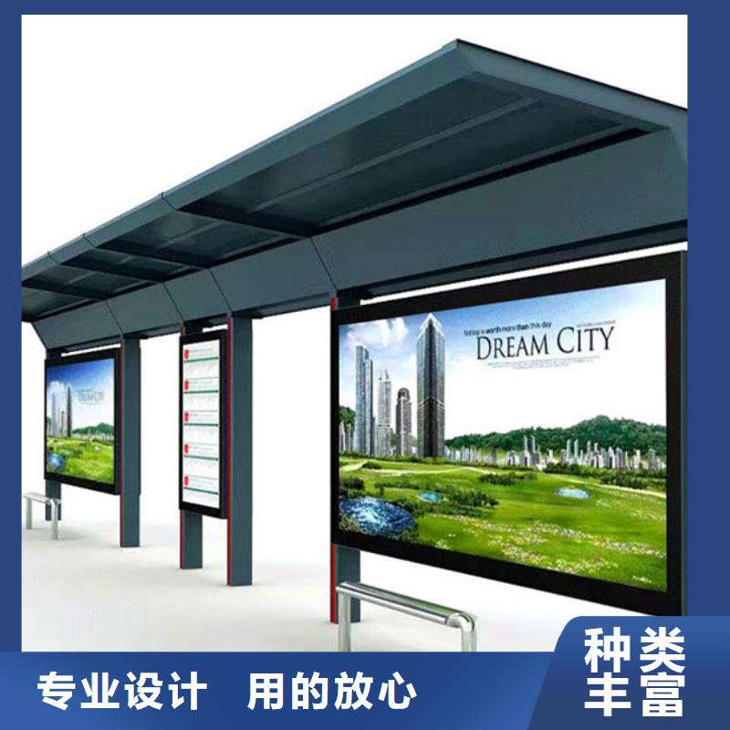 候车亭-宣传栏灯箱一站式供应厂家