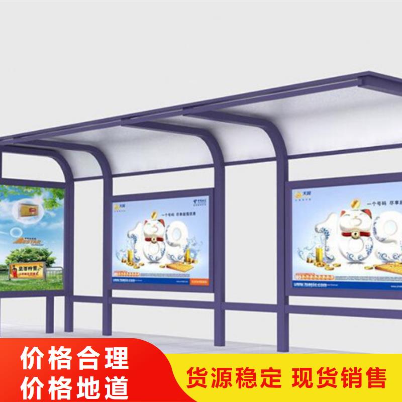 【候车亭 社区垃圾分类房专业品质】