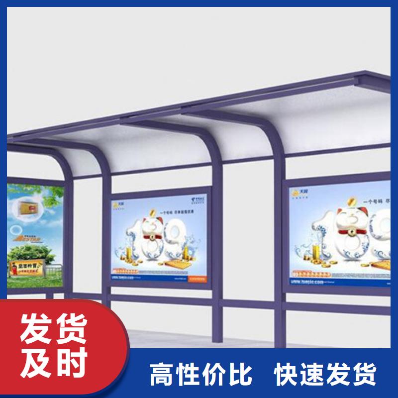 【候车亭】小区阅报栏高质量高信誉