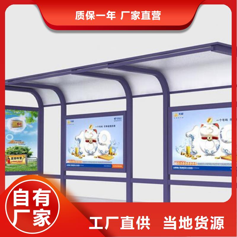 候车亭-广告垃圾箱诚信可靠